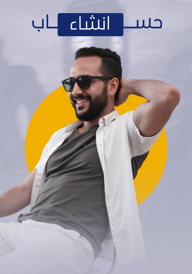 Sign Up Illustration